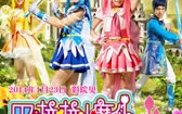 巴啦啦小魔仙之魔法的考验 Balala The Fairies — The Magic Trial