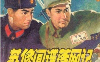 熊迹电影(熊迹电影介绍)