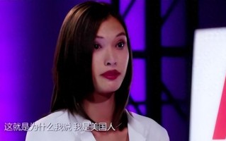 拒绝承认中国血统，却又想回到中国捞金，网友：你要点脸好吗？