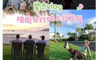 叶一茜出国为女儿庆祝16岁生日，森碟打网球比赛，晒得比田亮还黑（叶一茜的）