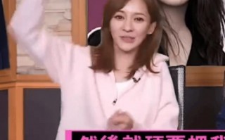 陈意涵谈倒追老公趣事！笑称老公喜欢自己牙齿漏风