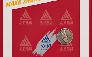 《年会不能停2！》首发海报 张若昀白客笑闹职场