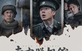 《南京照相馆》将代表中国内地选送第98届奥斯卡
