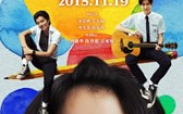 我的少女时代 Our Times