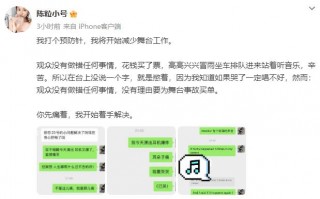 陈粒演出时耳机爆炸!直言将开始减少舞台工作 陈粒演出时耳机爆炸!直言将开始减少舞台工作