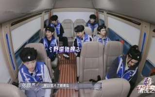 全员加速中：原是橙队的张颜齐跪求加入紫队，这是要上演谍中谍？（全员加速中都有谁参加过）