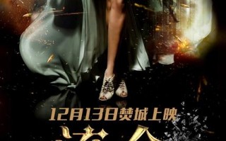 流金 Revenge of Gold