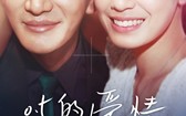 0.5的爱情 Zero Point Five Love