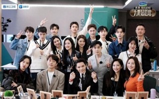 《无限超越班》三位女导师：演技那么好，拍什么综艺？都回去演戏（《超越无限》）