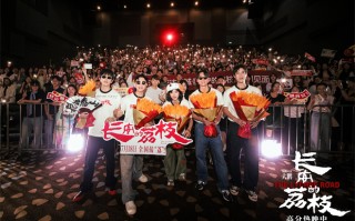 《长安的荔枝》航拍实录 常远解析鱼朝恩经典台词