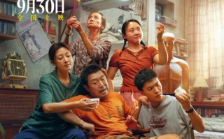 《浪浪人生》发布正片片段 黄渤范丞丞并肩作战 《浪浪人生》发布正片片段 黄渤范丞丞并肩作战