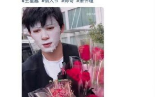 情人节惊喜赵磊低调官宣结婚，追星女孩心碎时刻解析