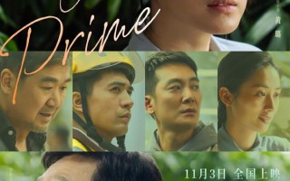 电影《普通男女》定档11.3 黄璐郭涛遭遇挫折勇敢面对（异性关系开始越界的征兆）