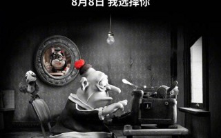 玛丽和麦克斯 Mary and Max