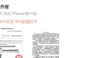 张亮工作室辟谣天天在国外乱搞