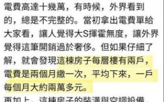 大S离世后汪小菲持续争议，知名经纪人揭秘两人财务真相