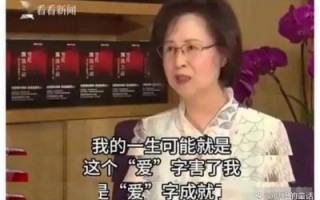 琼瑶离世引发恩怨再现，平家沉默背后的深意解析