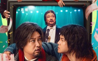 假爸爸 Fake Dad
