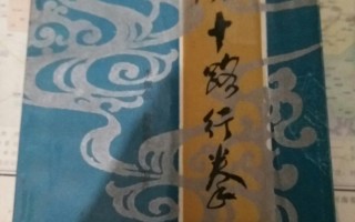鹰爪门(鹰爪门电影HD)