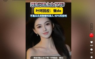 Angelababy赢麻了！叶珂只承认整容40%，却被闺蜜合影出卖了真相（网红叶珂老公八卦是真的吗知乎）
