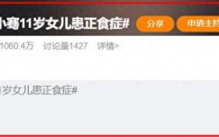 钱再多有什么用？名利双收的王小骞，崩溃大哭为11岁女儿操碎了心