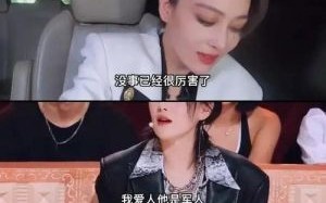张馨予揭穿谣言：飞机上不屑娇气要求，网速与责任并重