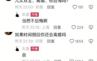 刚离婚，她就跟帅弟弟谈上了？