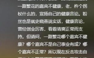 娱乐圈风暴向太与史晓燕口水战引发热议，揭示年龄歧视问题