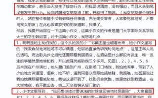 脱口秀演员杨波回应出轨，一边道歉一边痛斥出轨对象