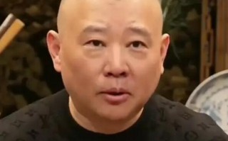 郭德纲回应不让德云社直播带货：线下演出都演不过来