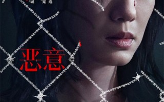 悬疑感拉满!陈思诚张小斐新片《恶意》曝角色海报（陈思诚小说最新章节无弹窗）