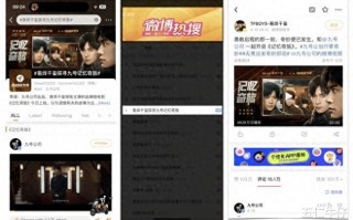 易烊千玺微电影爆火，揭秘年轻人独特解压方式，九号电动车给满了