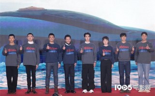 《蛟龙行动》定档发布会 黄轩于适透露激烈动作戏（蛟龙是什么电视剧）