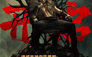 《猎人克莱文》曝片段 残酷猎杀表演即将开始！（猎人克莱文的超能力有哪些）