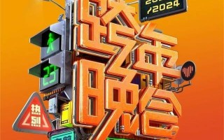 东方卫视跨年晚会嘉宾名单提前泄露，创人数之最，诸多海外歌手加盟！（东方卫视跨年晚会2021嘉宾）
