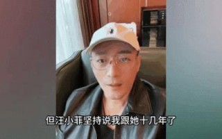 汪小菲被批“恶心”，S家否认包机送大S骨灰回台真相揭秘