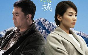 空中之城 city in the air