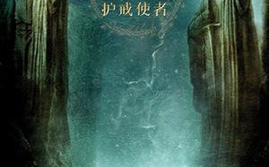 指环王：护戒使者 The Lord of the Rings- The Fellowship of the Ring