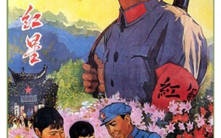 闪闪的红星电影免费观看完整版(闪闪的红星电影免费观看完整版有字幕)