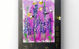 《薰衣草》(薰衣草油的功效和作用是什么)