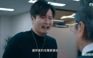 TVB男星离巢作播出，模仿陶大宇经典演出，网友吐槽层次差太远（离开tvb的女演员）
