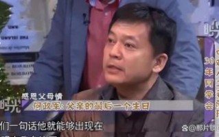 何政军：从《亮剑》到平淡生活的真实人生之路