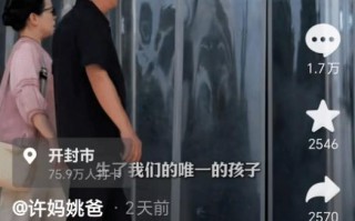 许敏更新动态，文案8个字总结了32年的经历，言谈举止有了变化（许敏的发文）