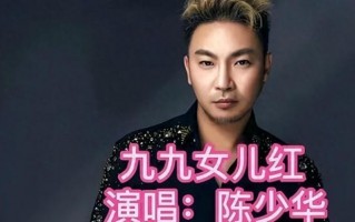 央视春晚一曲成名，被砍下巴脱落缝130针变阶下囚，今卖马桶为生_2