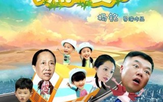 小熊的夏天