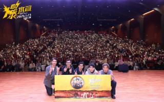 顶疯相见，开年爆笑！犯罪喜剧《爆水管》北京放映