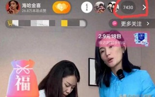 撕开李亚鹏的遮羞布，海哈金喜直播落泪，明明身欠巨债还死要面子