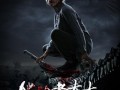 猫脸老太太 Mothers Revenge