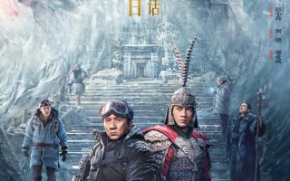 传说 A Legend
