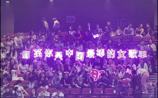 笑疯！那英澳门演唱会，全是爆笑名场面！歌迷：中国最棒的女歌手（那英tvb新闻）